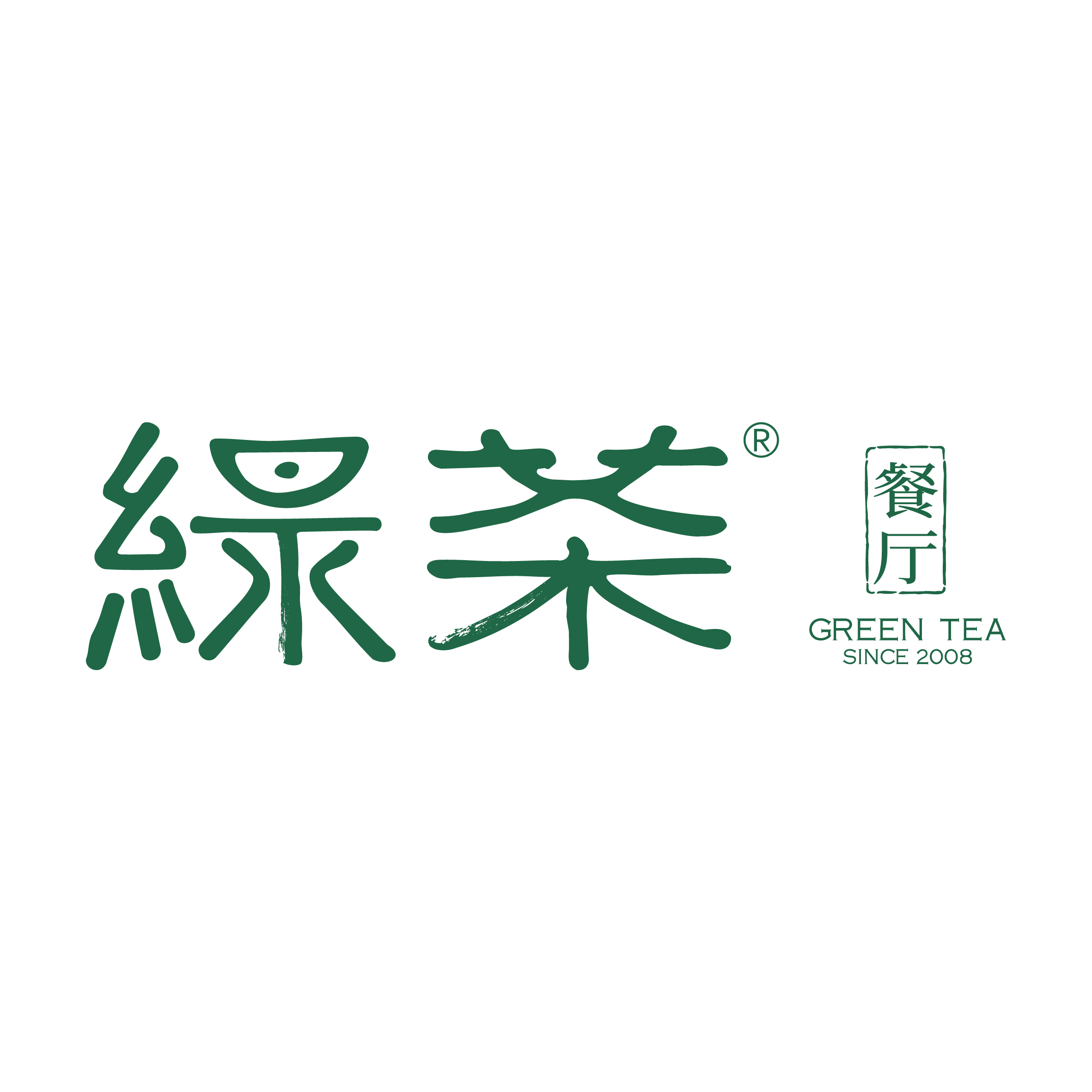 新浙菜